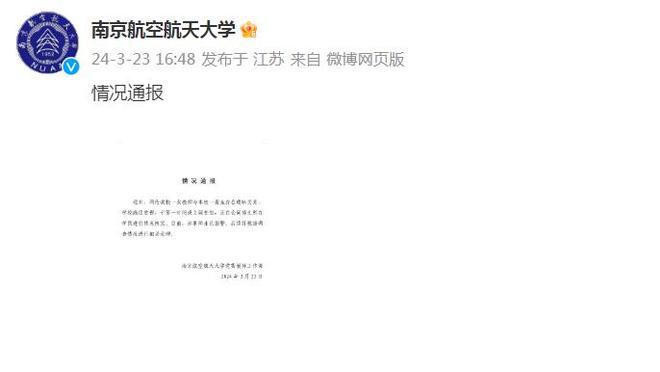 江南娱乐网站官网首页下载截图0